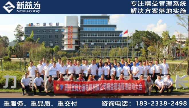 計劃物控咨詢如何查找公司問題？